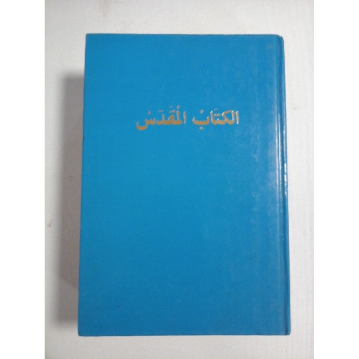     Carte in limba araba  - 1993 
